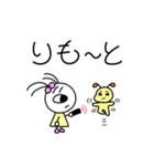 まるもよちゃん2（個別スタンプ：2）