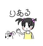 まるもよちゃん2（個別スタンプ：9）