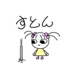 まるもよちゃん2（個別スタンプ：10）