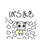 まるもよちゃん2（個別スタンプ：11）