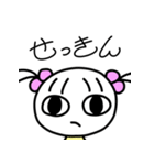 まるもよちゃん2（個別スタンプ：18）