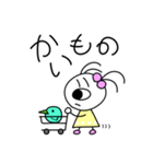まるもよちゃん2（個別スタンプ：22）