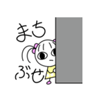 まるもよちゃん2（個別スタンプ：25）