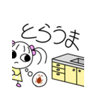 まるもよちゃん2（個別スタンプ：29）