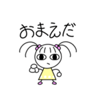 まるもよちゃん2（個別スタンプ：30）