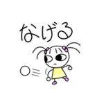 まるもよちゃん2（個別スタンプ：35）