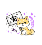 変な仔犬と謎の落書き（個別スタンプ：4）