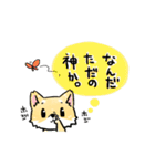 変な仔犬と謎の落書き（個別スタンプ：6）