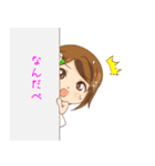 七瀬 麻美スタンプ（個別スタンプ：39）