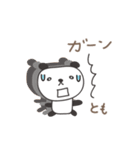 ともちゃんパンダ panda for Tomo（個別スタンプ：7）