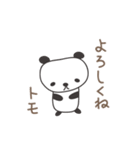 ともちゃんパンダ panda for Tomo（個別スタンプ：16）