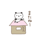 ともちゃんパンダ panda for Tomo（個別スタンプ：23）