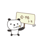 ともちゃんパンダ panda for Tomo（個別スタンプ：31）