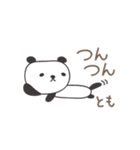 ともちゃんパンダ panda for Tomo（個別スタンプ：32）