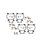 ともちゃんパンダ panda for Tomo（個別スタンプ：36）