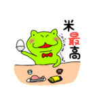こんにちは蛙のケロ五郎さん（個別スタンプ：26）