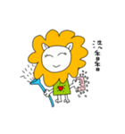 Shih Shih New Paradise（個別スタンプ：5）