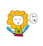 Shih Shih New Paradise（個別スタンプ：7）
