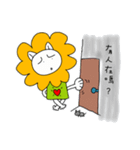 Shih Shih New Paradise（個別スタンプ：37）