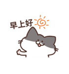 laid back Cat！（個別スタンプ：1）