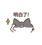 laid back Cat！（個別スタンプ：11）