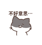 laid back Cat！（個別スタンプ：16）