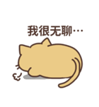 laid back Cat！（個別スタンプ：23）