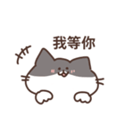 laid back Cat！（個別スタンプ：30）