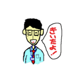 Housing salesman（個別スタンプ：3）