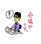 Housing salesman（個別スタンプ：9）