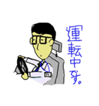 Housing salesman（個別スタンプ：10）