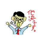 Housing salesman（個別スタンプ：11）