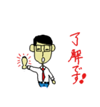 Housing salesman（個別スタンプ：14）