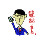 Housing salesman（個別スタンプ：17）