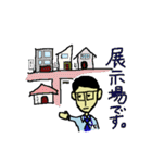 Housing salesman（個別スタンプ：19）