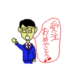 Housing salesman（個別スタンプ：24）