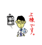 Housing salesman（個別スタンプ：33）