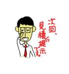 Housing salesman（個別スタンプ：34）