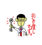 Housing salesman（個別スタンプ：35）