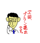 Housing salesman（個別スタンプ：36）