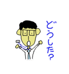 Housing salesman（個別スタンプ：39）