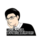 Narcissistic Aliens on Earth！（個別スタンプ：8）