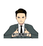 Narcissistic Aliens on Earth！（個別スタンプ：14）