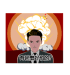 Narcissistic Aliens on Earth！（個別スタンプ：18）