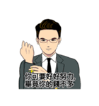 Narcissistic Aliens on Earth！（個別スタンプ：26）