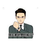 Narcissistic Aliens on Earth！（個別スタンプ：38）