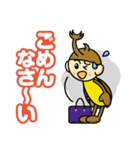 かぶとくん Part2（個別スタンプ：14）