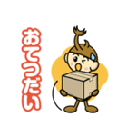 かぶとくん Part2（個別スタンプ：18）