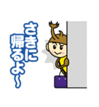 かぶとくん Part2（個別スタンプ：19）