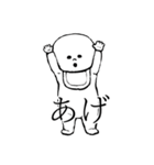 おいさん（個別スタンプ：1）